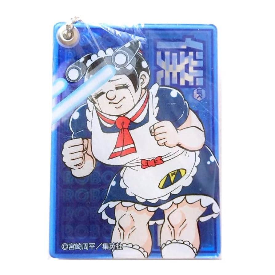 Amazon.co.jp: 僕とロボコ スライドミラー キーホルダー 少年
